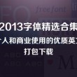 免费下载49图库最新版本
