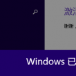 word2010是什么公司推出的啊
