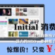 今晚澳门彩开什么号码?